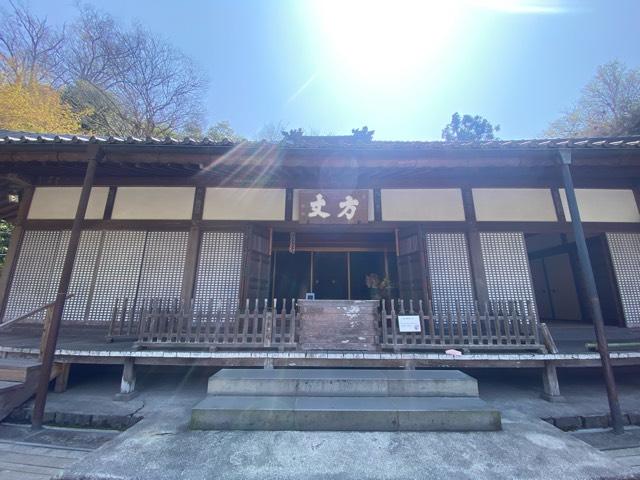 福源山 明月院の参拝記録7