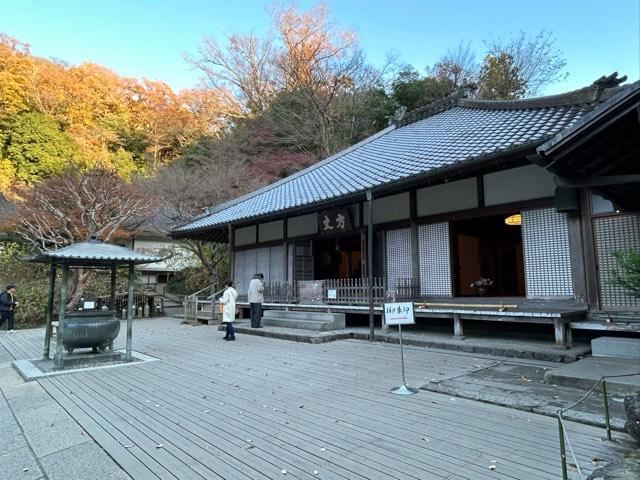 福源山 明月院の参拝記録7