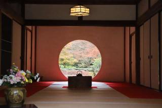 福源山 明月院の参拝記録(たくまささん)