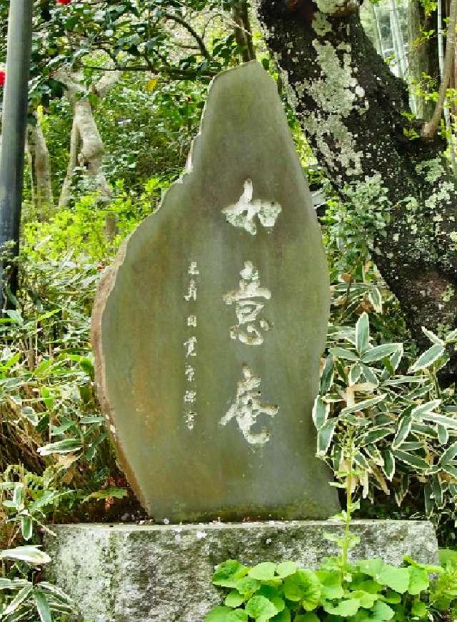 如意庵の参拝記録6