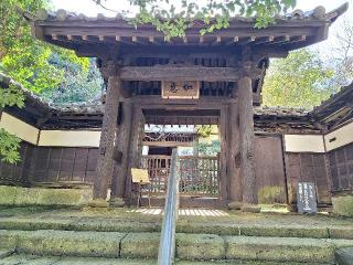 如意庵の参拝記録(まーさんさん)