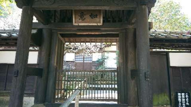 如意庵の参拝記録10