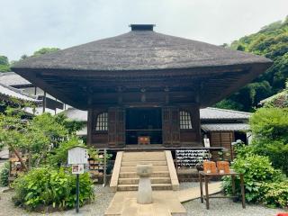 佛日庵（円覚寺塔頭）の参拝記録(SUPRAさん)