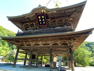 巨福山 建長興国禅寺（建長寺）の参拝記録(ミキオさんさん)