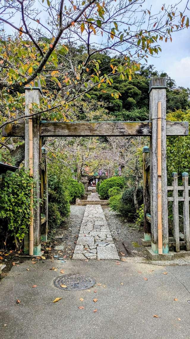 飯盛山 明王院の参拝記録4