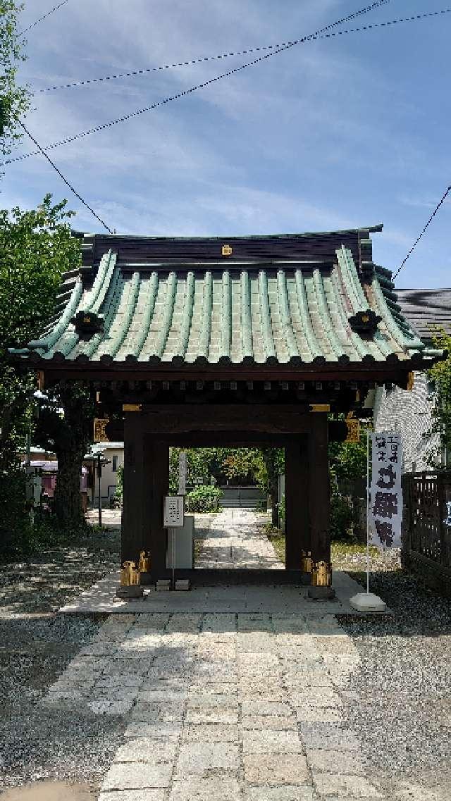 叡昌山　妙隆寺の参拝記録5