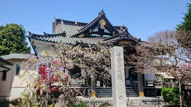 叡昌山　妙隆寺の参拝記録4