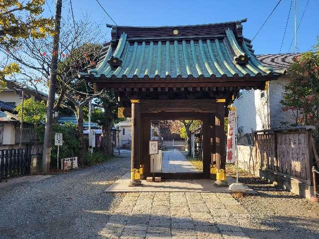 叡昌山　妙隆寺の参拝記録10