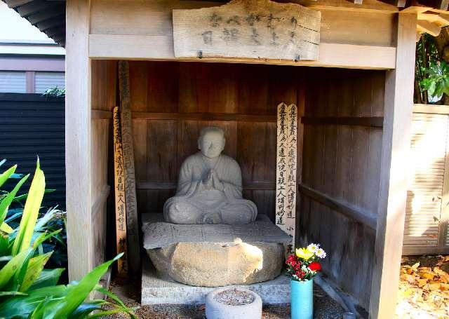 叡昌山　妙隆寺の参拝記録3