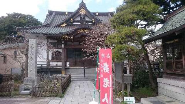 神奈川県鎌倉市小町2-17-20 叡昌山　妙隆寺の写真2