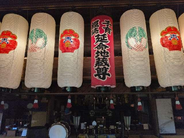 金龍山 宝戒寺の参拝記録2