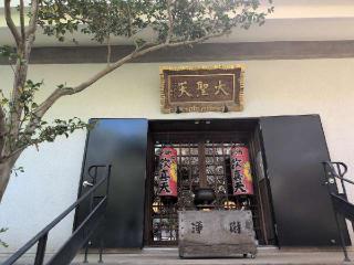 金龍山 宝戒寺の参拝記録(ＦÙKUさん)