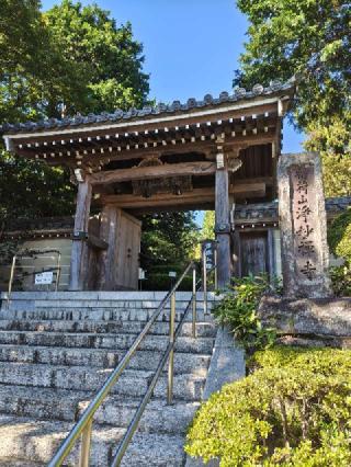 稲荷山 浄妙広利禅寺(浄妙寺)の参拝記録(はじめさん)