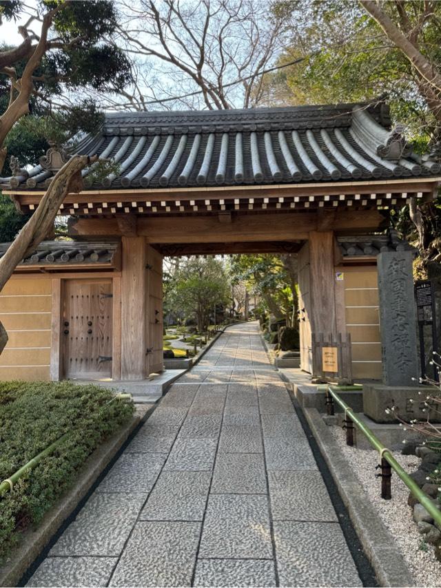 功臣山 報国寺の参拝記録(としくんさん)