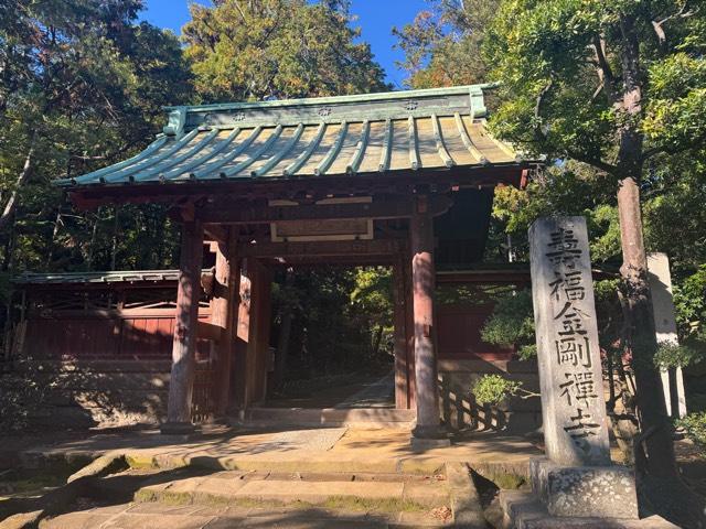 亀谷山 寿福金剛禅寺(寿福寺)の参拝記録7