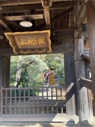常楽寺の参拝記録(DADAさん)