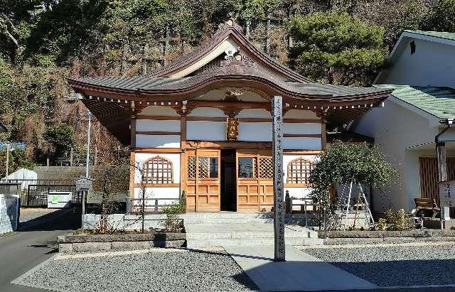 稲荷山 別願寺の参拝記録1