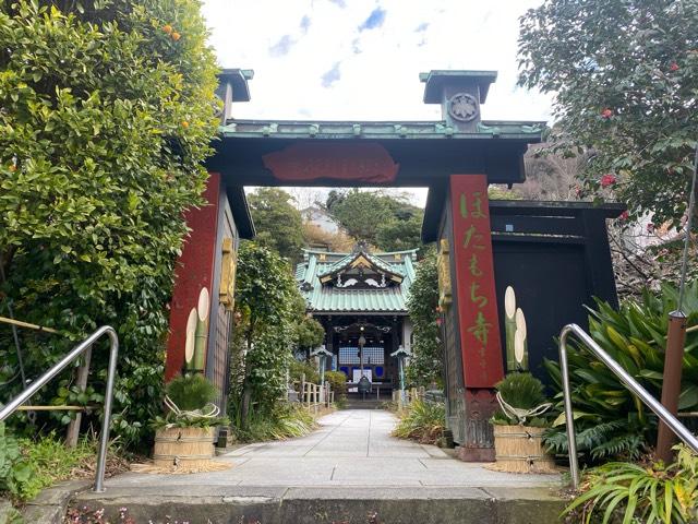 慧雲山 常栄寺の参拝記録10