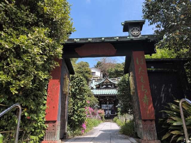 慧雲山 常栄寺の参拝記録3