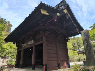 長興山　妙本寺の参拝記録(ＦÙKUさん)