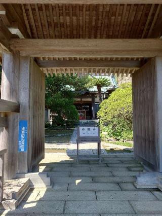 祇園山 安養院 田代寺（田代観音）の参拝記録(おざりんさん)
