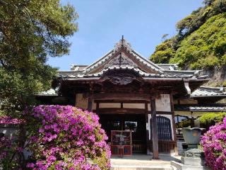 祇園山 安養院 田代寺（田代観音）の参拝記録(ぼーいさん)