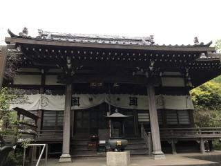 妙法華経山 安国論寺の参拝記録(ロカさん)