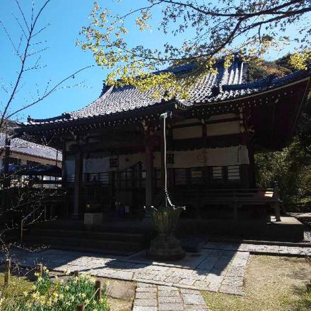 神奈川県鎌倉市大町4-4-18 妙法華経山 安国論寺の写真1