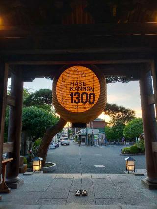 海光山 長谷寺（長谷観音）の参拝記録(でこポンさん)