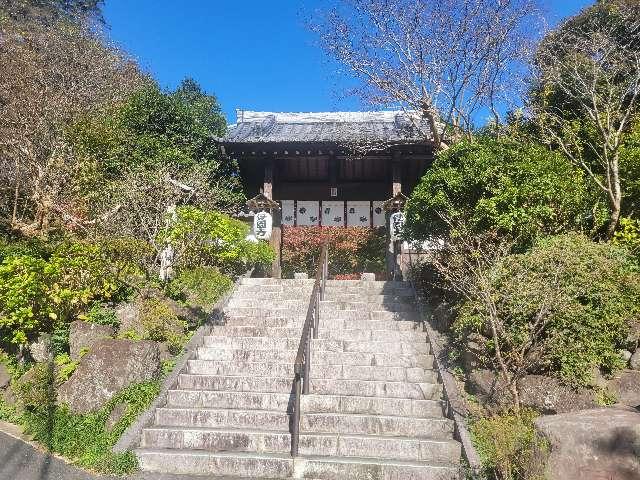 鷲峰山 覚園寺の参拝記録7