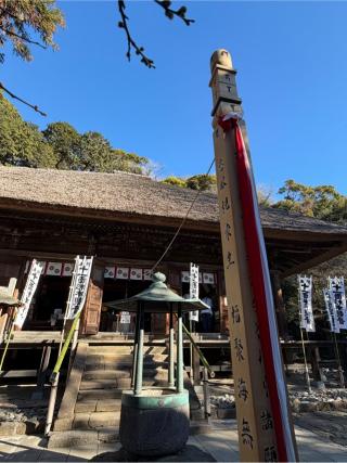 大蔵山 杉本寺（杉本観音）の参拝記録(ぶんじさん)