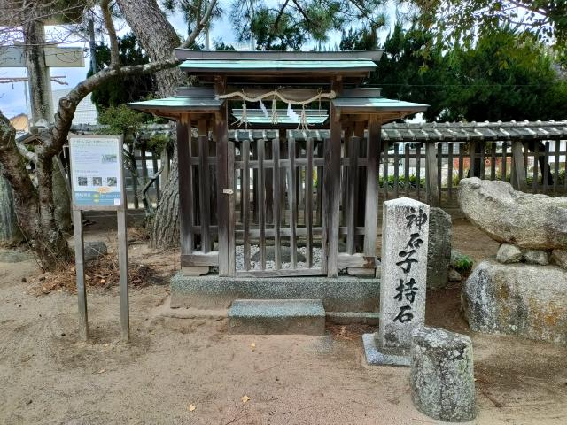 磯﨑神社の参拝記録(トモさん)