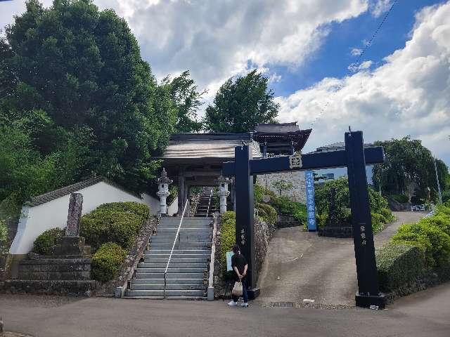 神奈川県厚木市下古沢130 常栄山　本照寺の写真2