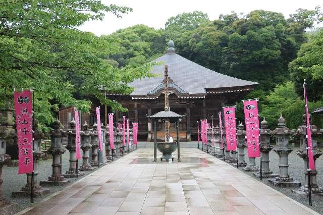 飯上山 如意輪院 長谷寺(飯山観音）の参拝記録2