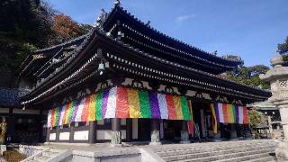 飯上山 如意輪院 長谷寺(飯山観音）の参拝記録(りょうまさん)