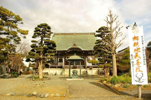 興全寺の参拝記録3