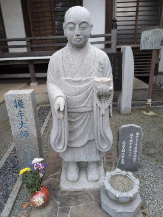 西善院の参拝記録(ＦÙKUさん)