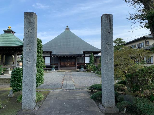 浄土寺の参拝記録(tsuさん)