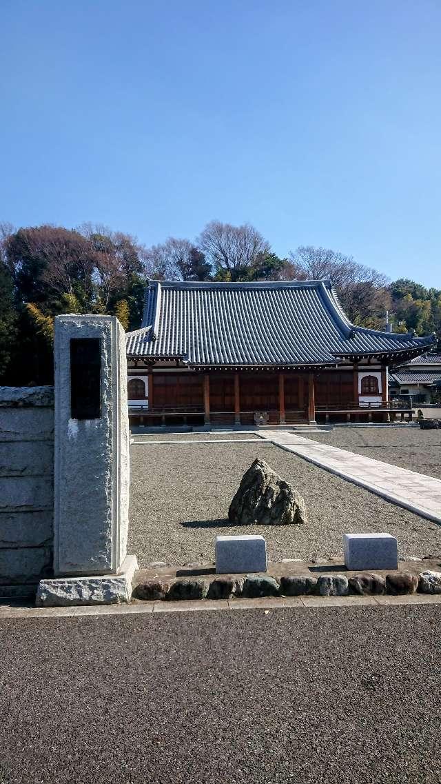 水上山　龍源院の参拝記録3