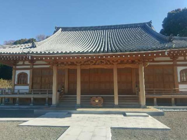 神奈川県座間市入谷1-3530 水上山　龍源院の写真1