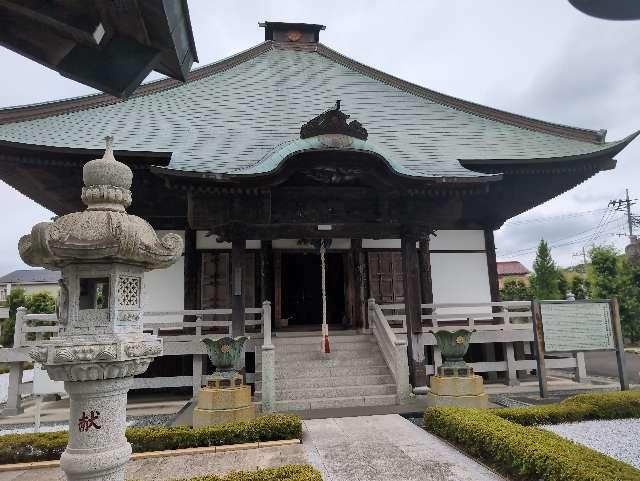 妙法山　持宝院　星谷寺(星の谷観音)の参拝記録8