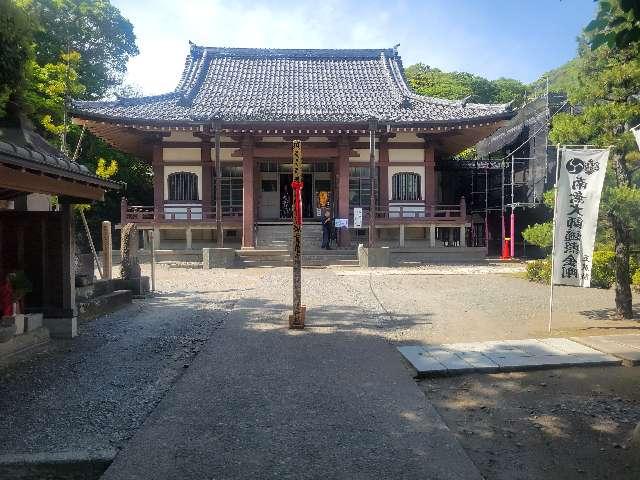 守護山 玉蔵院の参拝記録1