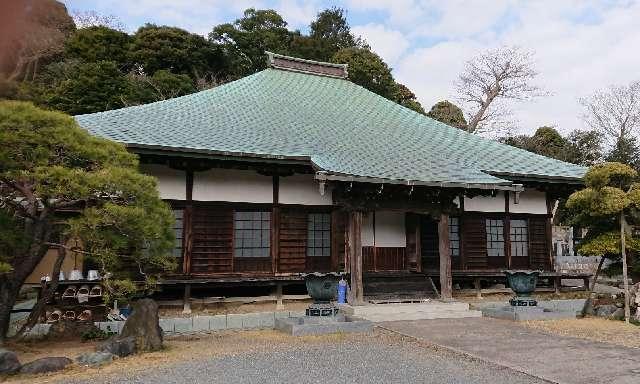 神奈川県三浦郡葉山町上山口1368 不捨山 新善光寺の写真1