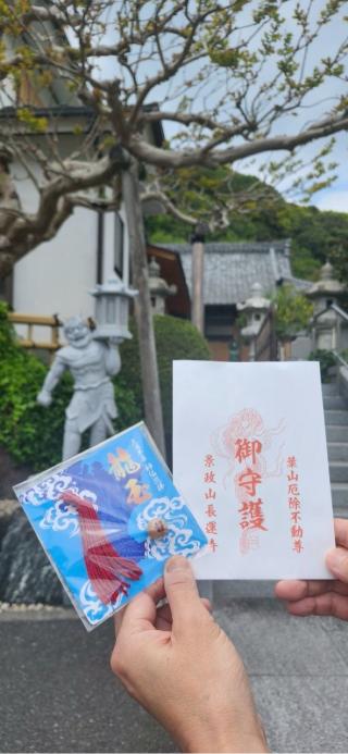 長運寺の参拝記録(RUIさん)