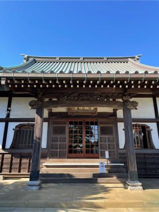 本瑞寺の参拝記録(なっちゃんさん)