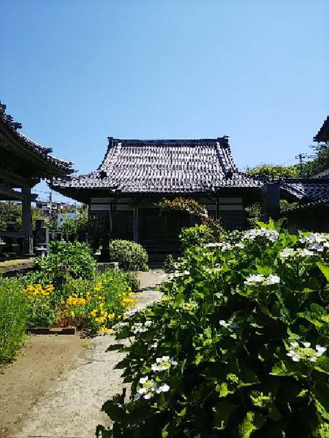 神奈川県三浦市三崎4-11-13 浄称寺の写真1