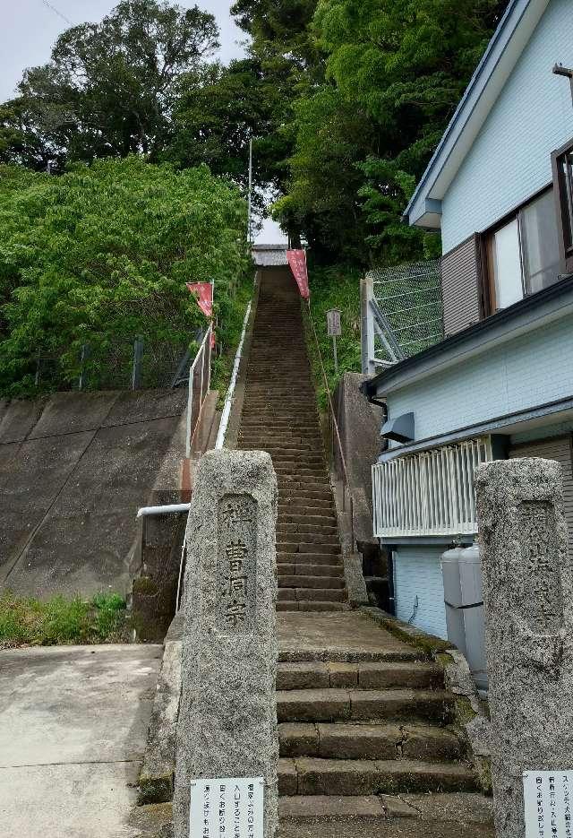 網代山 海蔵寺の写真1