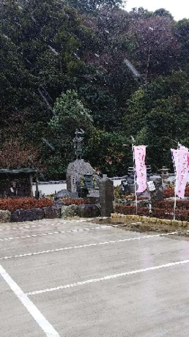 神奈川県三浦市初声町下宮田119 飯森山　明王院　妙音寺の写真2