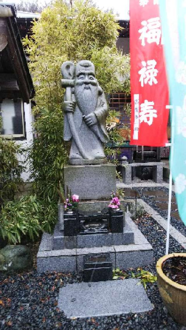 神奈川県三浦市初声町下宮田119 飯森山　明王院　妙音寺の写真5