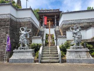 飯森山　明王院　妙音寺の参拝記録(まっきーさん)